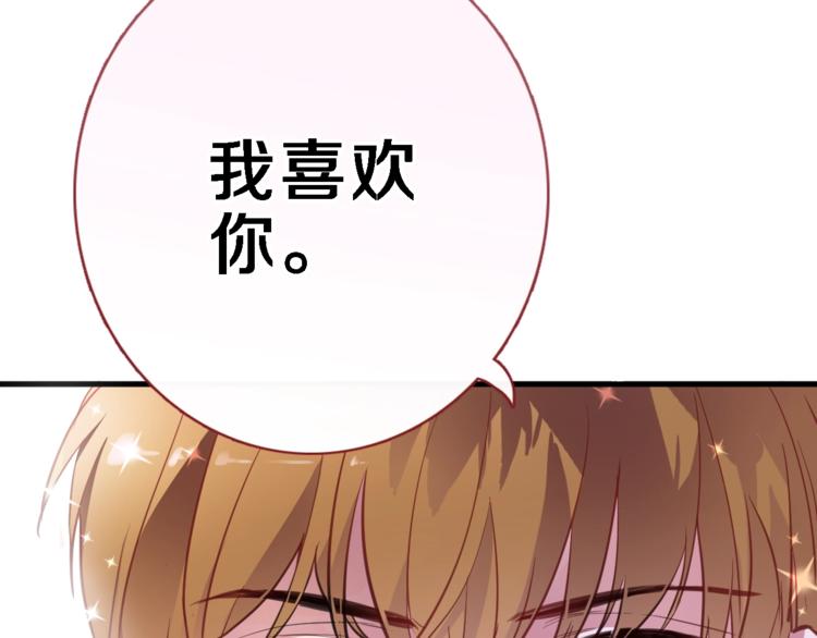 第102话 我喜欢你53