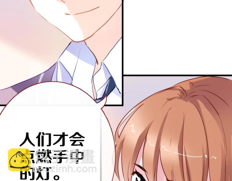第54话 我欣赏的女孩40