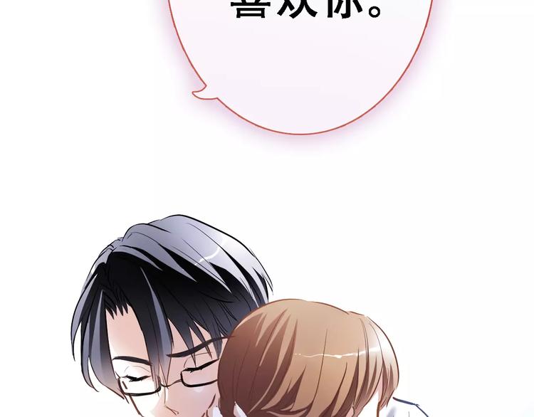第26话 意外的表白106