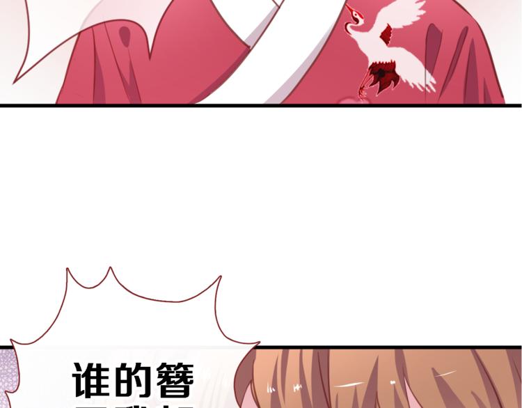 第91话 礼物23