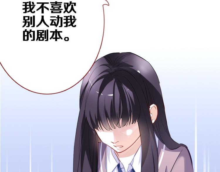 第53话 绝对不会输46