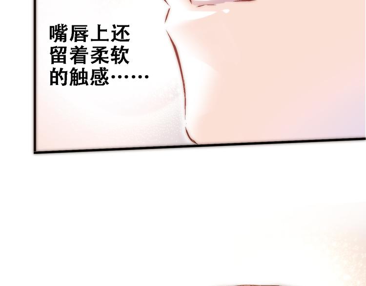 第1话 他在梦里吻上我7
