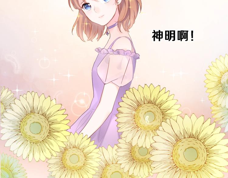 第117话 嫁给我54