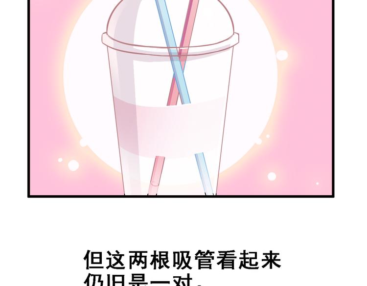 第6话 靠近一点1