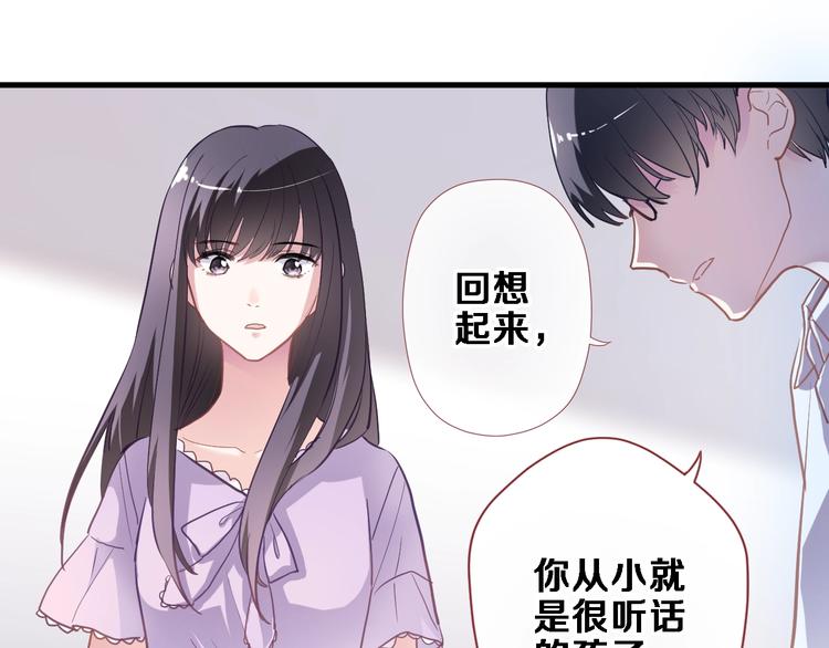 第108话 倔孩子51