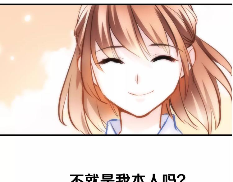 第44话 感同身受60