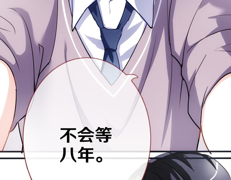 第49话 情敌间的较量37