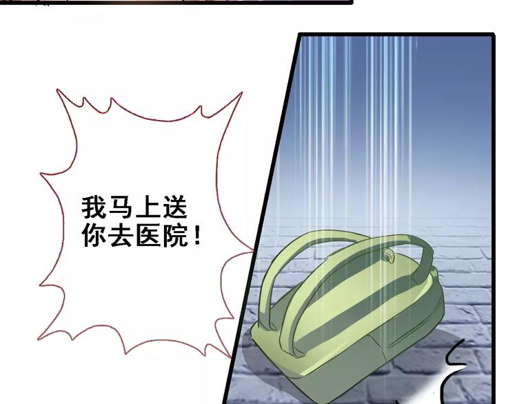 第13话 姐姐7