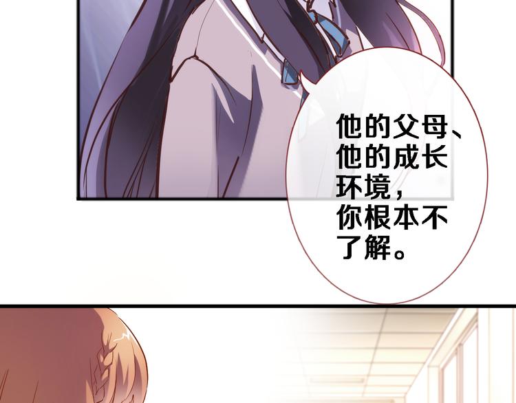 第70话 可盐可甜1