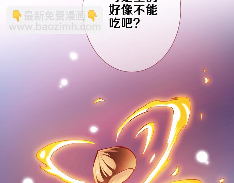 番外 当他们有魔法10