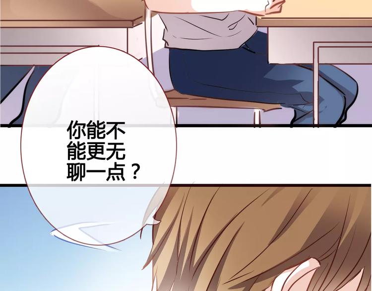 第37话 宣战13