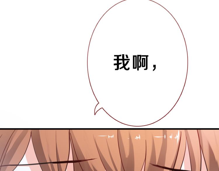 第83话 全世界都看到28