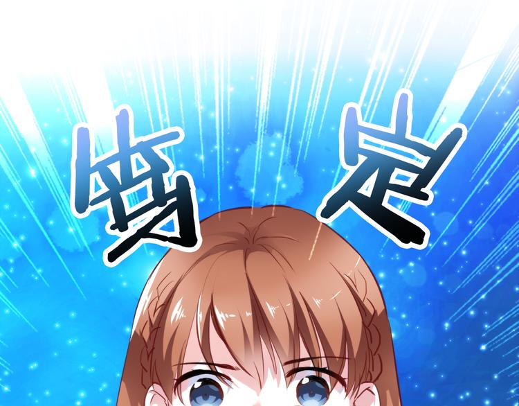 第62话 她选了谁？76