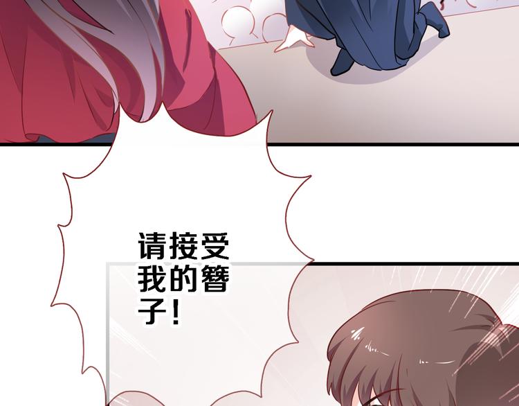 第90话 闺蜜情20