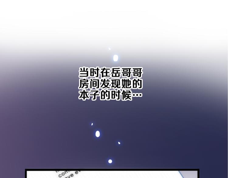 第76话 幻觉14
