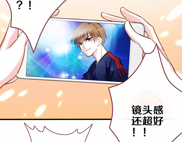 第45话 我在等你15