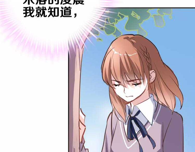 第44话 感同身受22