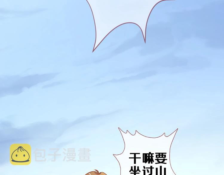 第114话 第一次约会52