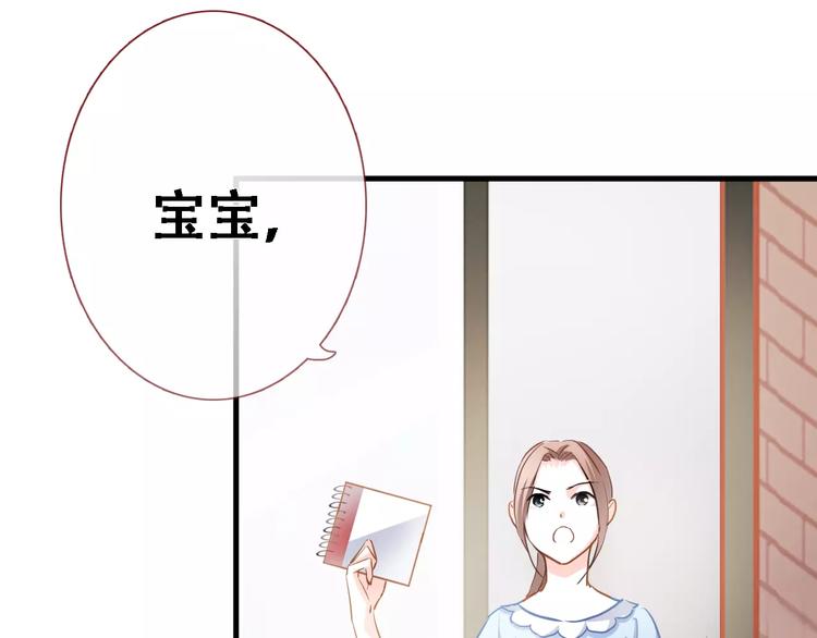 第28话 缺席的女主角14