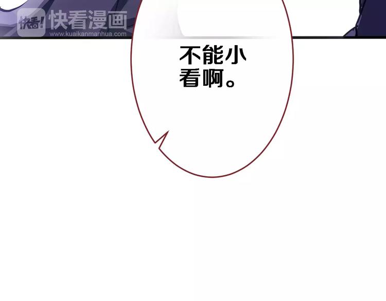 第45话 我在等你13