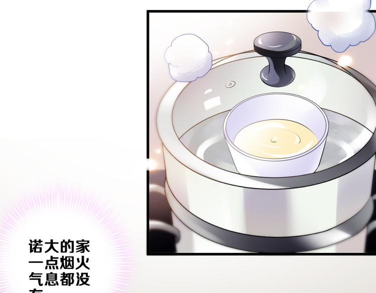 第75话 梦里57