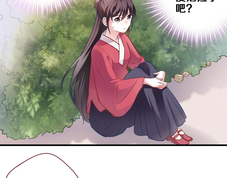 第92话 满心欢喜29