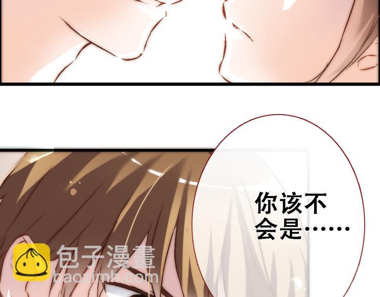第10话 别让自己后悔3