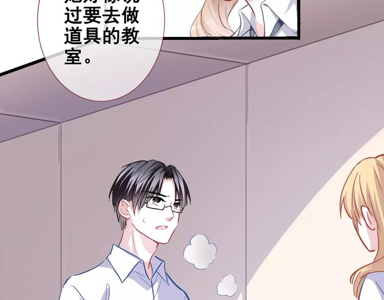 第35话 放他去飞1