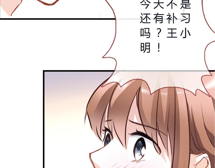 第4话 不再犹豫44