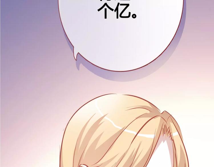 第39话 闪耀的你10