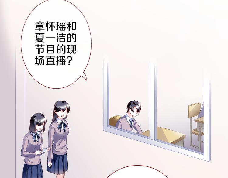 第62话 她选了谁？8