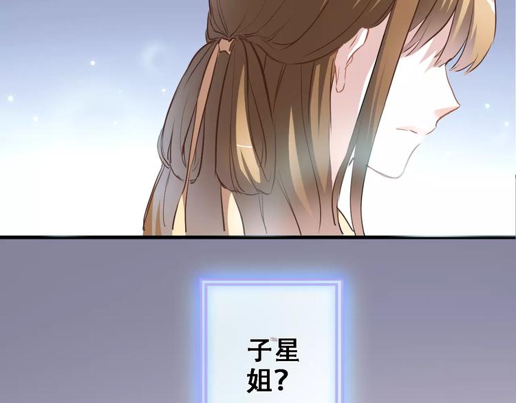 第17话 舞台剧11