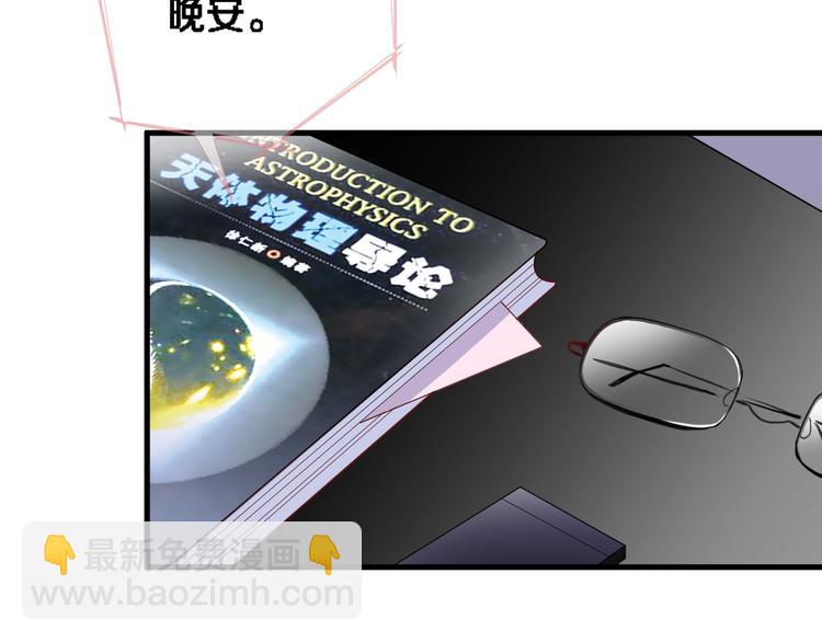 番外2 赵岳篇番外上9
