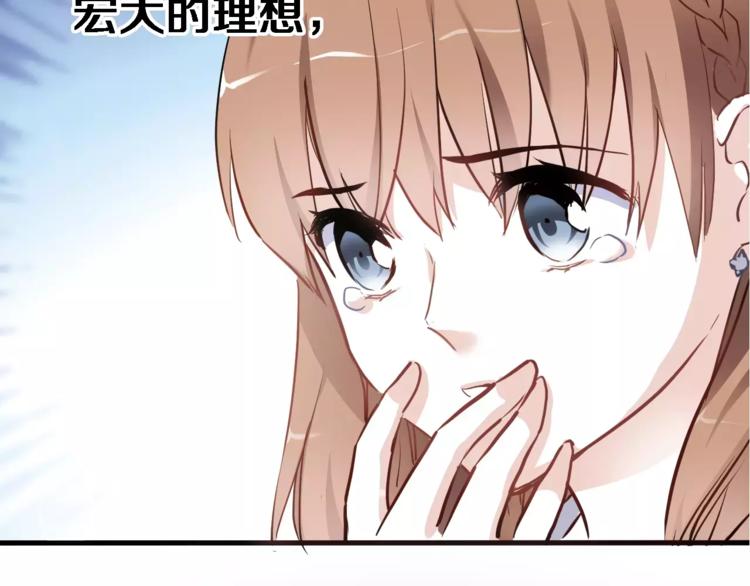 第42话 相信自己的力量86