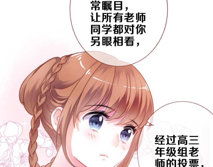 第87话 他的疏离32