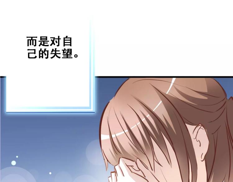 第16话 后悔40