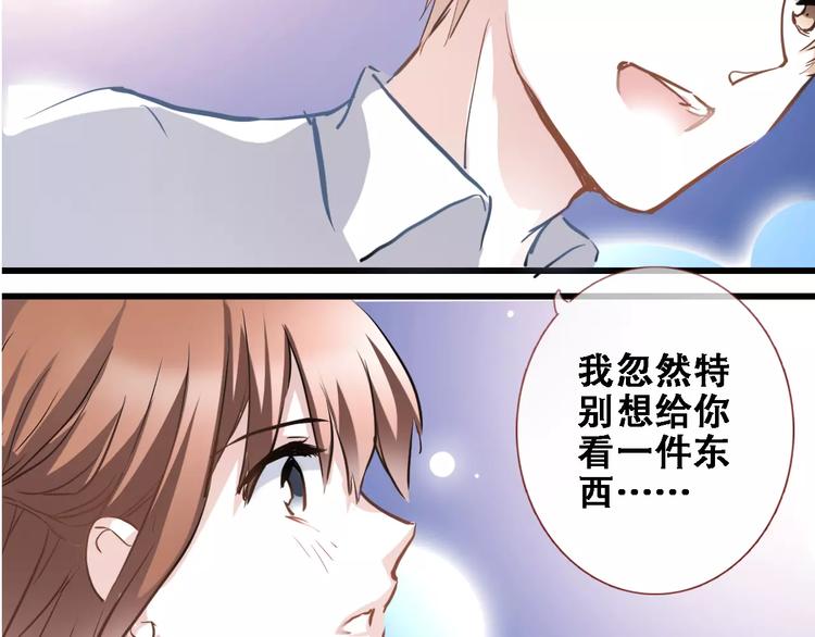 第21话 梦中注定33