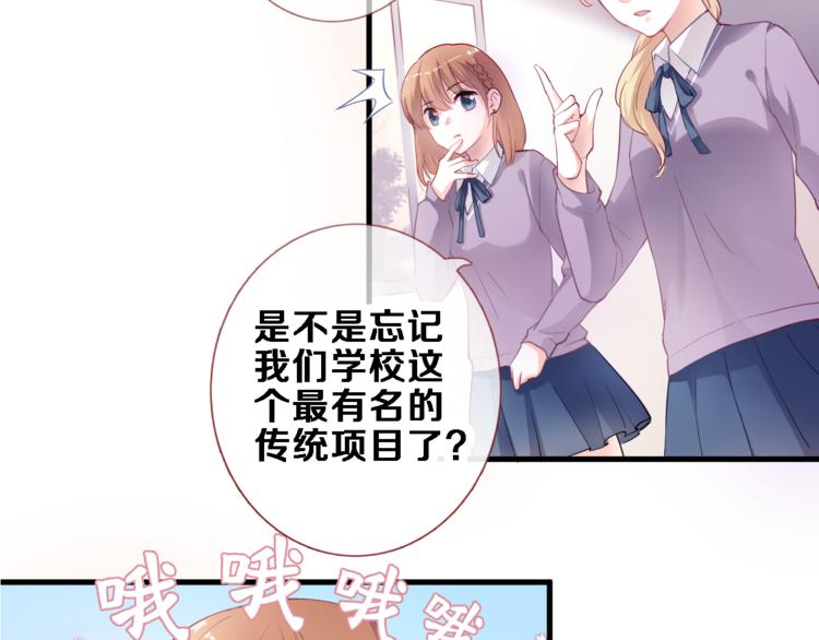 第86话 成人礼3