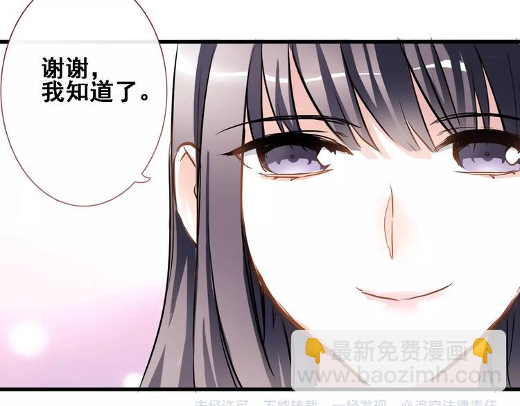 第8话 是祸是福69
