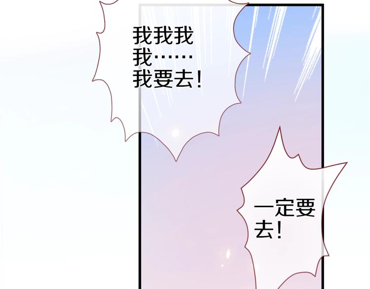 第113话 暂时不见面47