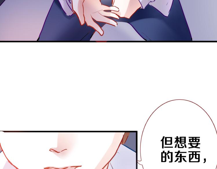 第70话 可盐可甜37