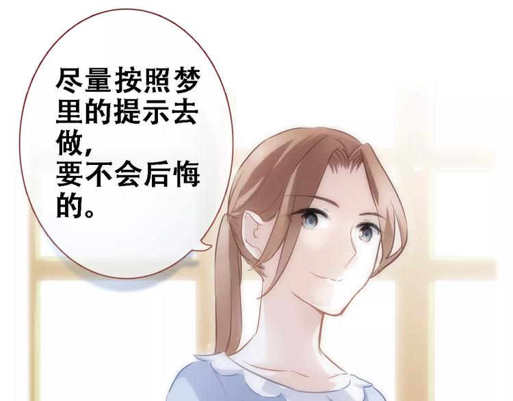 第18话 这个剧本会脱胎换骨15