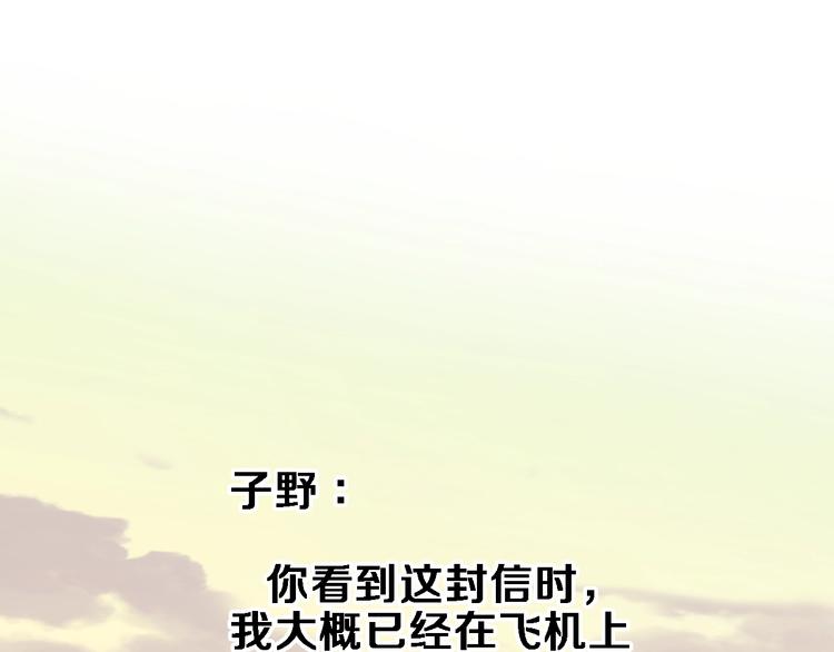 第116话 等我回来78
