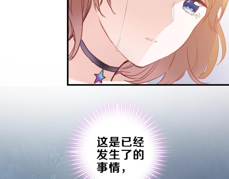 第116话 等我回来44