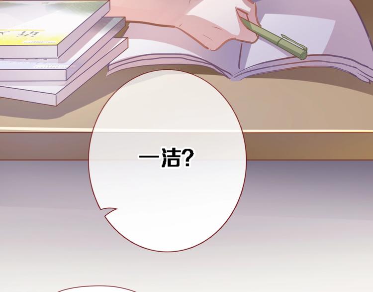 第105话 我想你了27