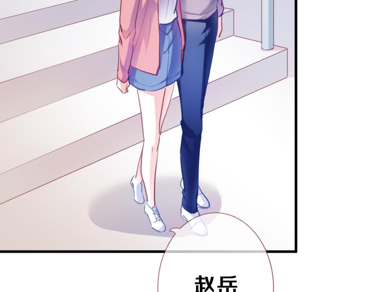 第67话 不够成熟33