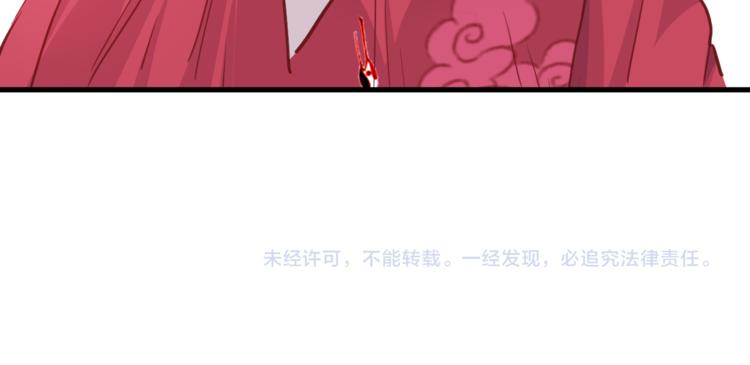 第88话 修罗场52