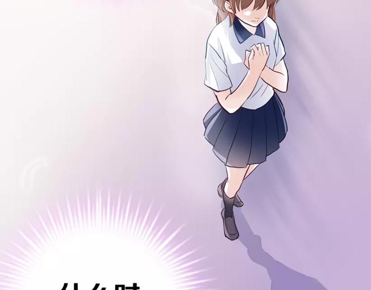 第48话 不再软弱！81