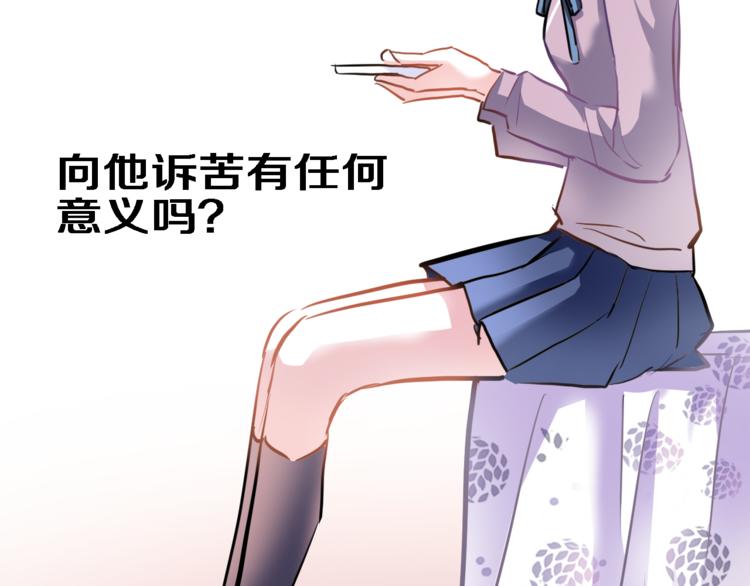 第57话 这对你不公平62