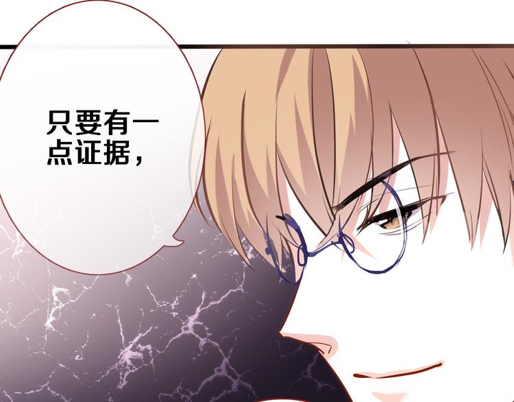 第78话 错过所爱51